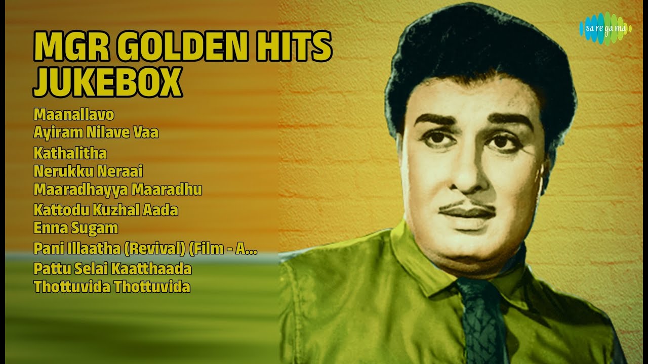 எம்.ஜி.ஆர் பொற்காலப் பாடல்கள் | T.M. Soundararajan Songs | Maanallavo | Ayiram Nilave Vaa