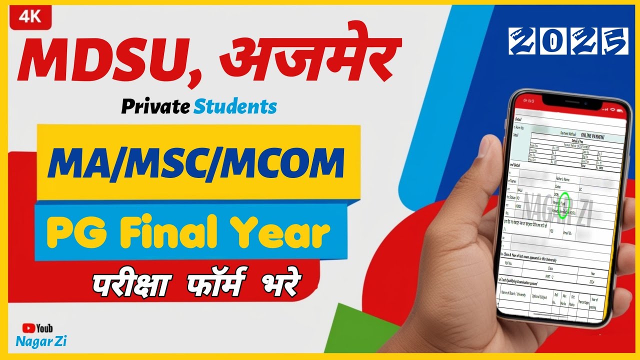 MDSU PG Final Year Exam Form kaise bhare 2025 | Private Students MA | MDSU MA Final year Exam Form