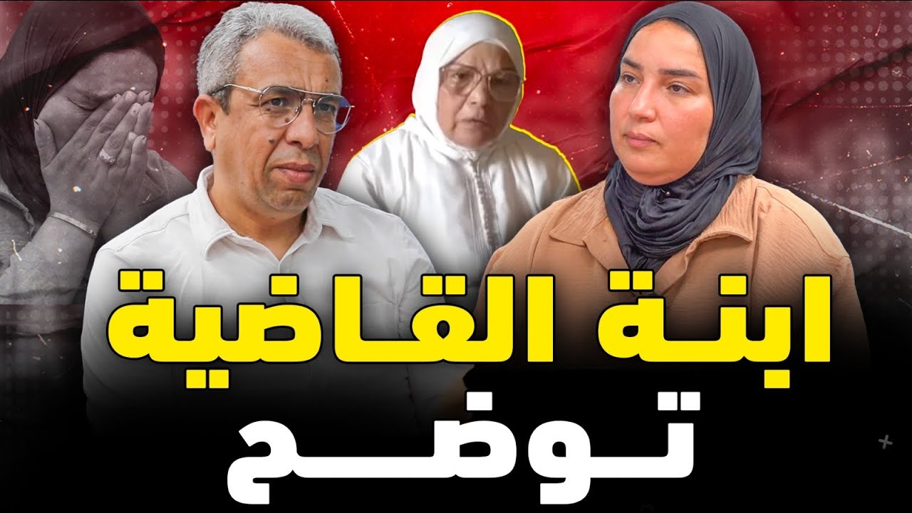 بعد إصابتها بجلطتين دماغيتين وبداء السكري وبتختر الدم إصابة 