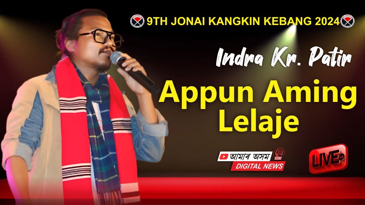 Appun Aming Lelaje || Indra Kr Patir ||  Live Performance Video || Jonai Kangkin Kebang