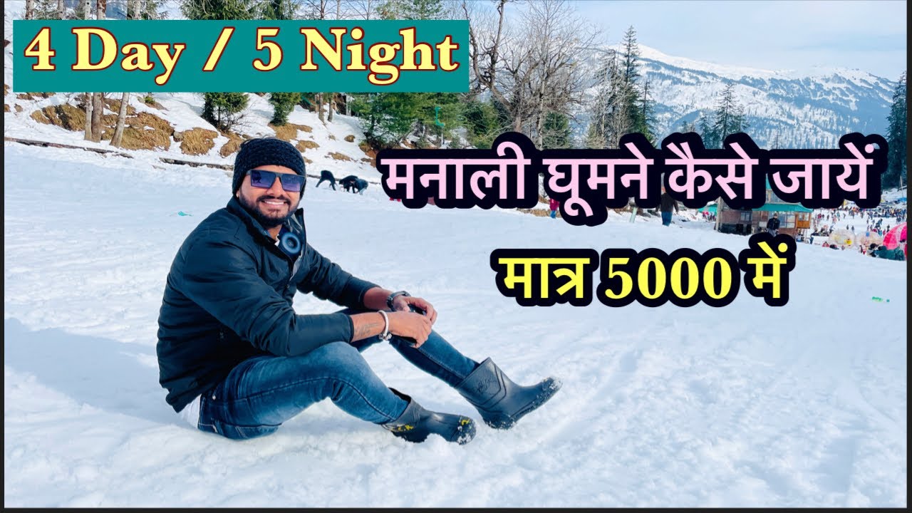 Manali low budget trip 2023 | Manali tour guide | complete travel plan | A-Z plan 2023
