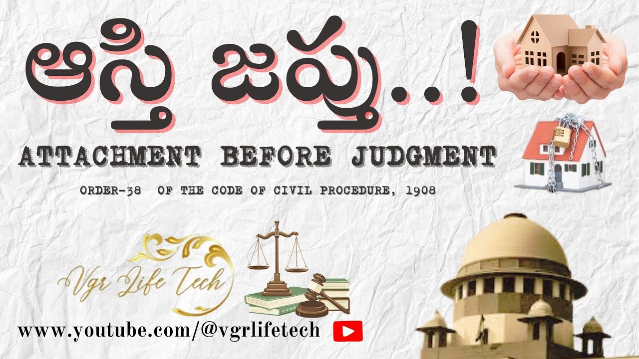 PROPERTY ATTACHMENT BEFORE JUDGMENT ? | Order 38 CPC