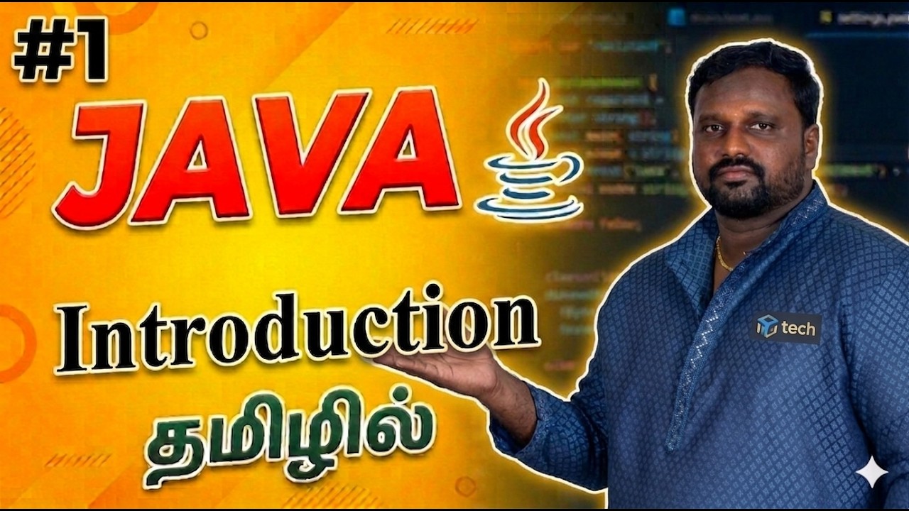 Introduction to Java | Java Programming in Tamil | Ganesh Teaching Studio