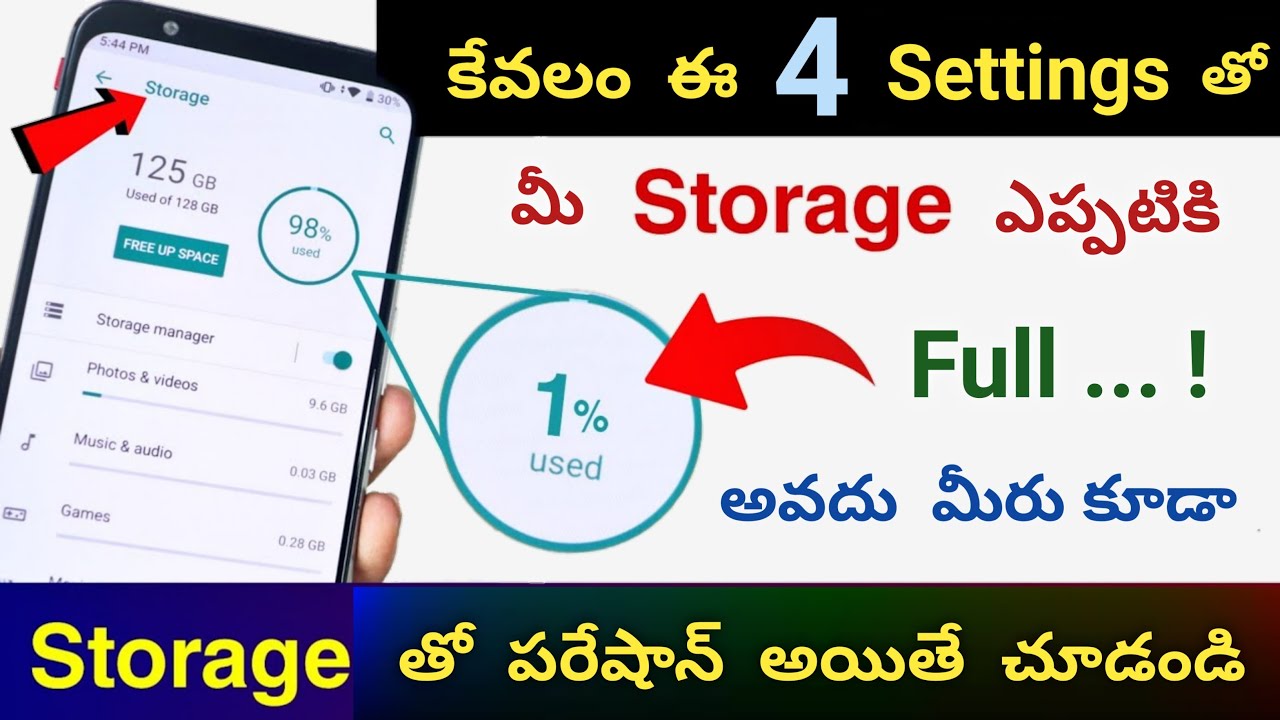 [ WITHOUT APP ] Mobile Hanging Problem Solve చేసుకోండి ? 4 New Setting to Fix Storage Problem Telugu