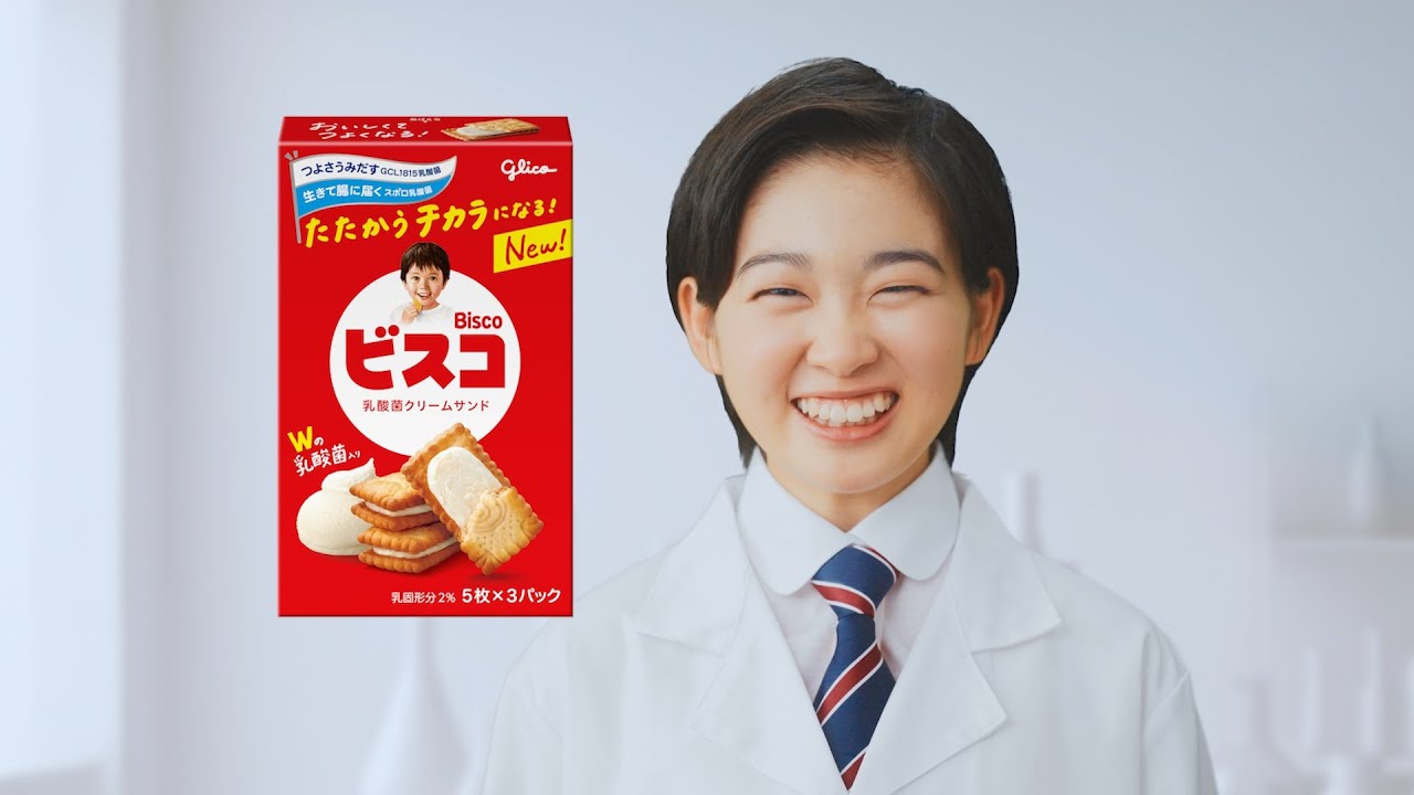 ビスコ 「がんばる毎日に、おいしい味方」篇（30”） WEBムービー