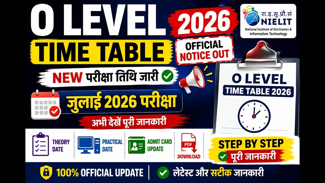 O Level Time Table 2026 | NIELIT O Level Exam Date Sheet Released 🔥 Full Exam Date Sheet