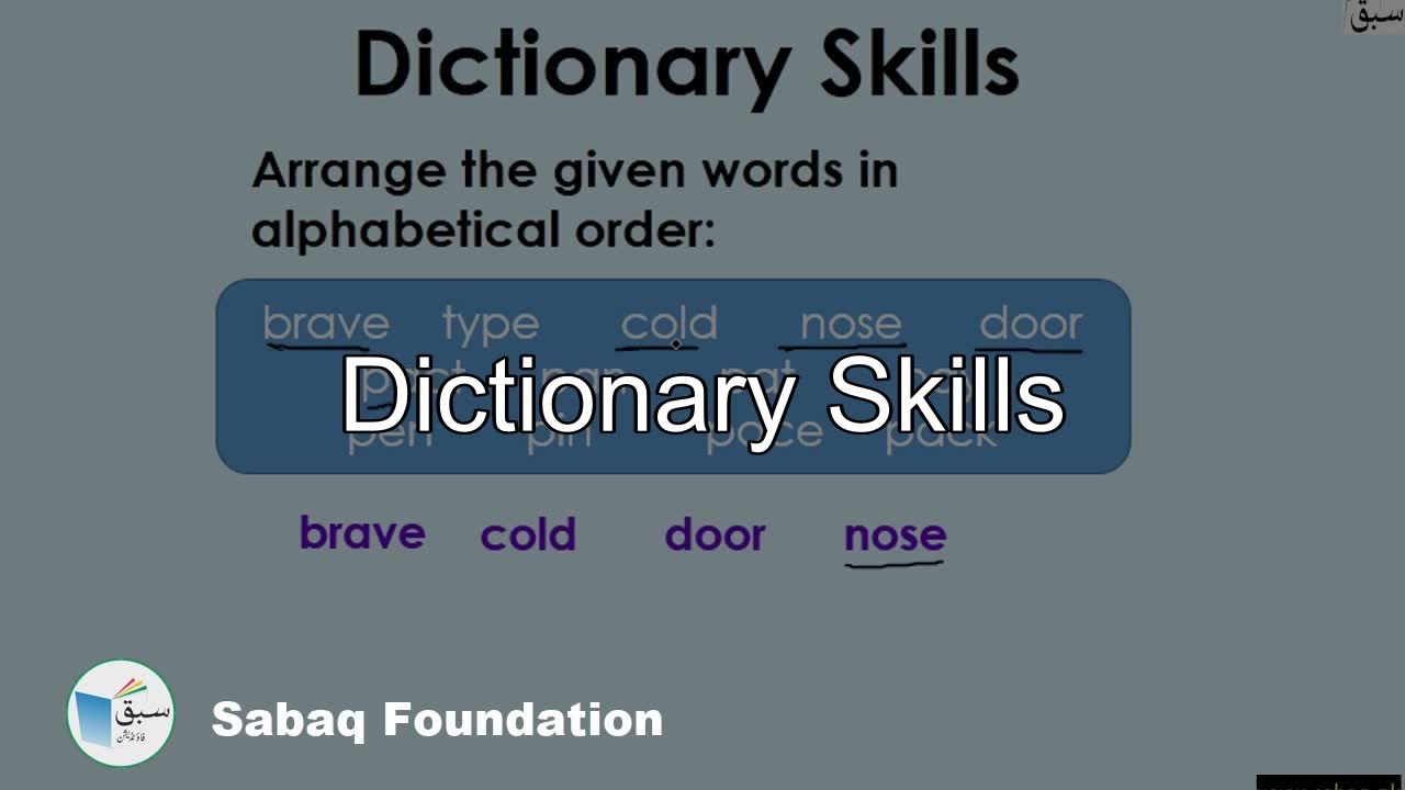 Dictionary Skills, English Lecture | Sabaq.pk