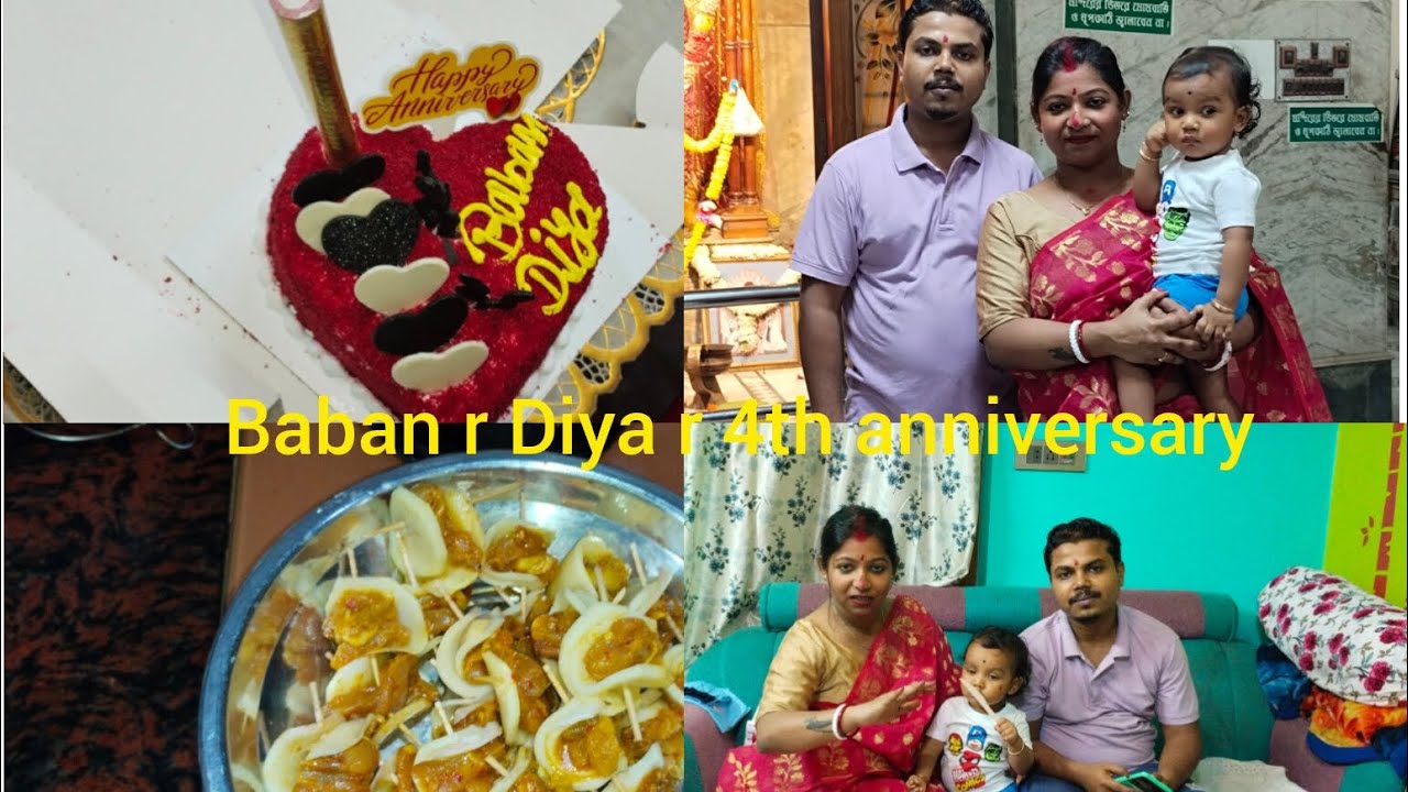 দিয়া আর বাবানের  ৪থ  বিবাহ বার্ষিকী, সবাই আশীর্বাদ করবেন ওরা তিনজনে যেন খুব ভালো থাকে  # viral #yt 