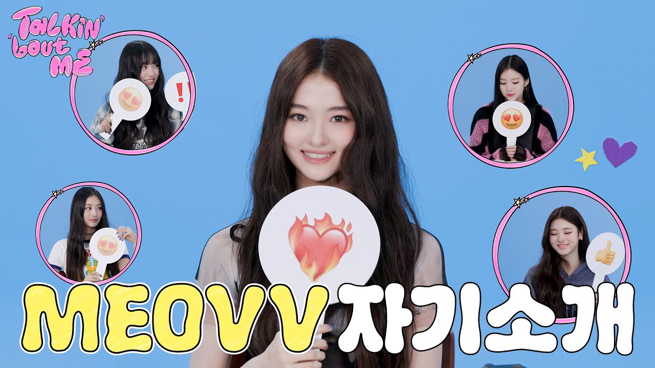 Talkin' 'bout ME | MEOVV 자기소개🐈‍⬛ | MEOVV Self-Introduction🐈‍⬛