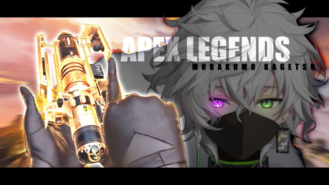 Murakumo Kagetsu | 𝑻𝒐𝒖𝒈𝒉 - APEX MONTAGE -