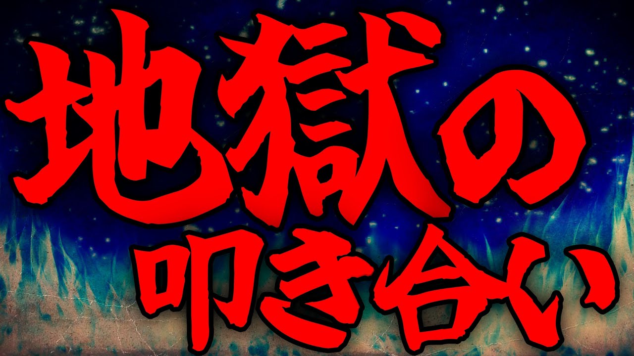 ダメだ・・ヤバすぎる・・