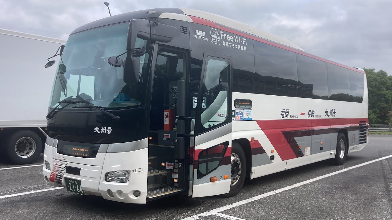 高速バス九州号 前面展望 車窓 長崎駅前T→福岡空港・博多BT/ 九州急行バス 長崎駅前T1500発[Japan] Bus Front View | Nagasaki - Fukuoka
