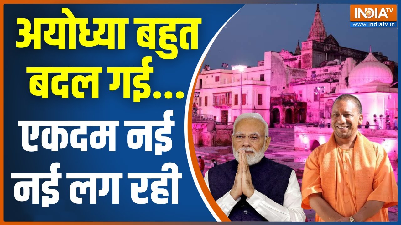 Dharmyudh: 100 करोड़ हिन्दुओं, 22 दिसंबर को अयोध्या के दर्शन कर लो | Ayodhya Ram Mandir | 22 January