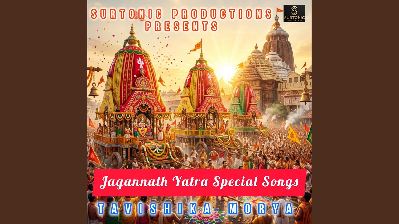 Jagannath Yatra Song