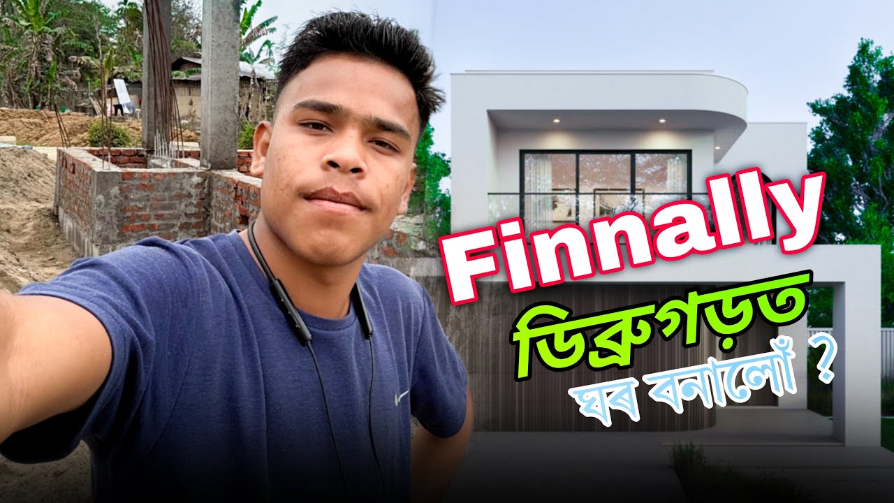 Finnally ডিব্ৰুগড়তঘৰ বনালোঁ //#viral #comedy #viral #viralvideo @rakeshjuniiior2743 