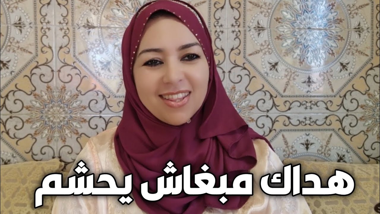 راه قلتها ليكم هو لي كيجبدني ومبغاش يتلهى مع راسو