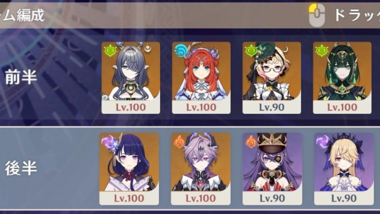 【原神】ver.Luna Ⅲ螺旋12層通しスピードラン C6r5ネフェル&雷電将軍 82s Lunar-Bloom Nefer and Overloaded Raiden speed run