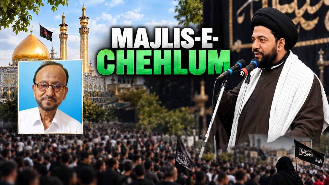 LIVE 🔴 Majlis E Chehlum | Maulana Mohammad Ali Gauhar | Marhoom Ghulam Abu Sibtain | Allahabad 2026