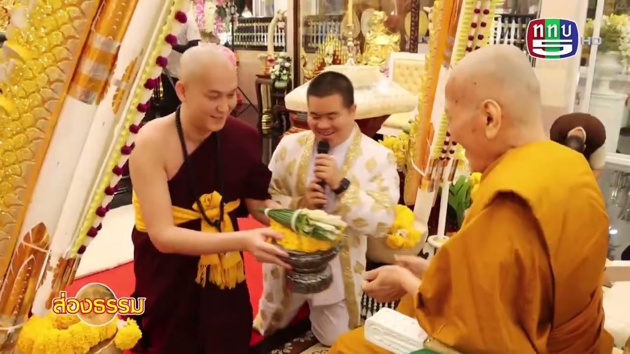 พิธีฉลอง สมณศักดิ์พัดยศฐานานุกรม