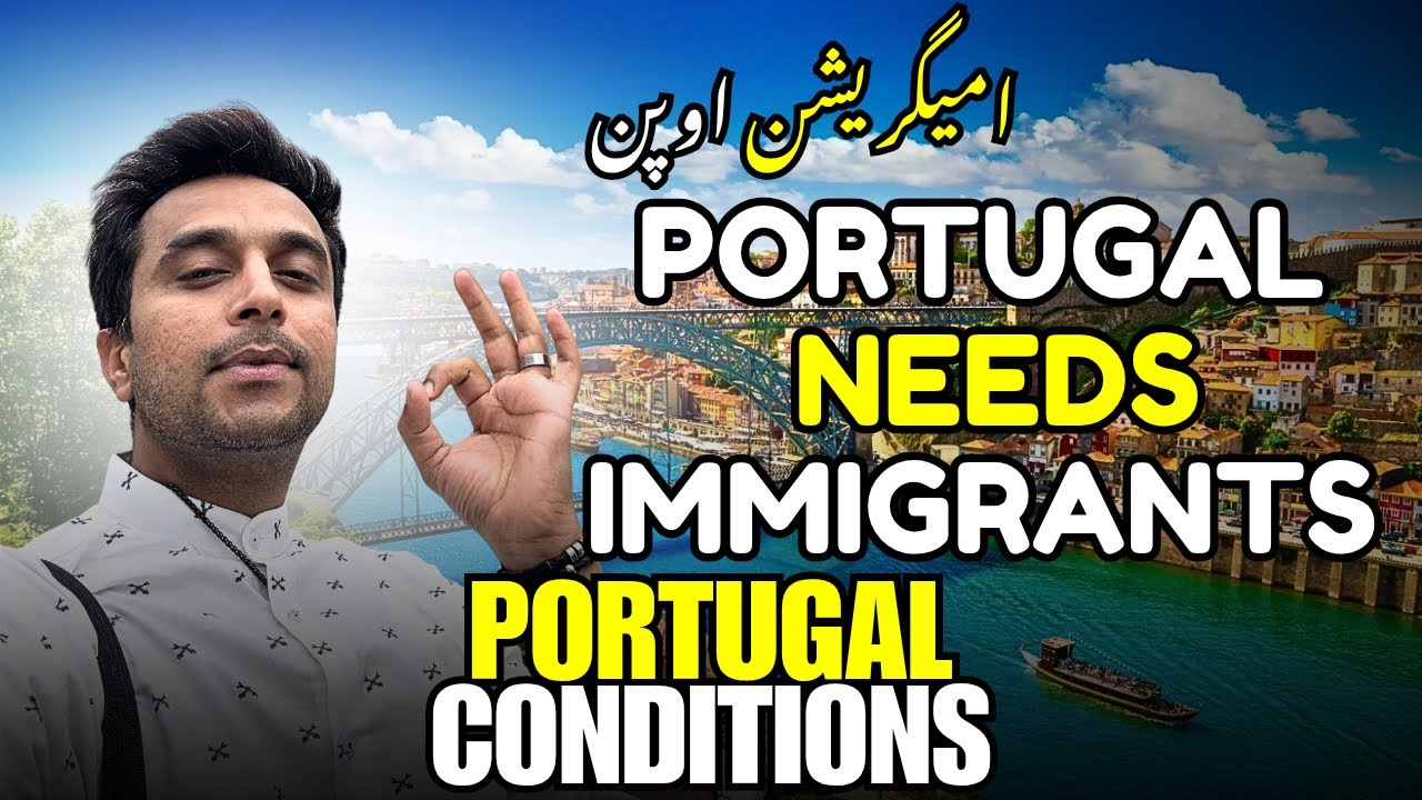 Portugal Immigration Open kab ho gi | Portugal immigration new update 