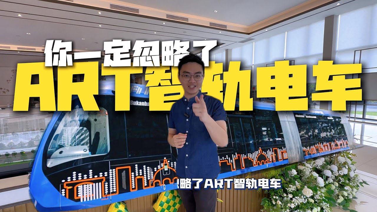 Larkinton | E-ART RTS项目 | Larkinton 【项目开箱】 主持人：小郑学长