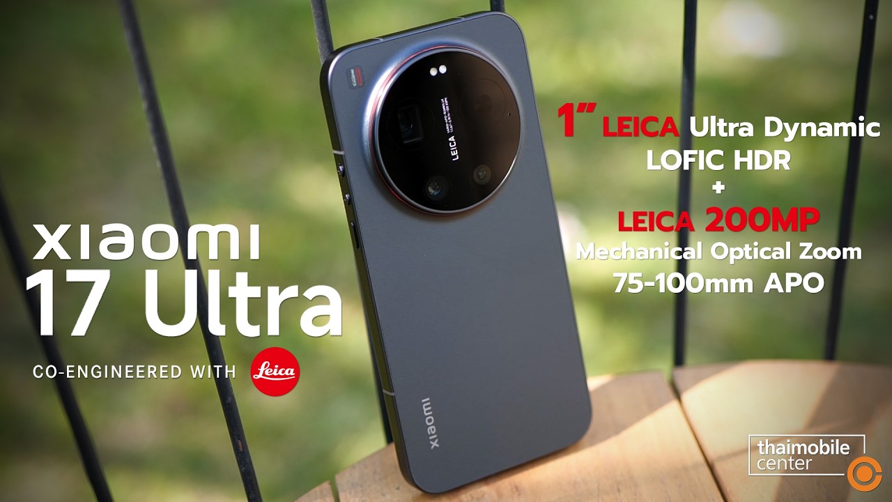 รีวิว Xiaomi 17 Ultra ครั้งแรกของกล้อง 1