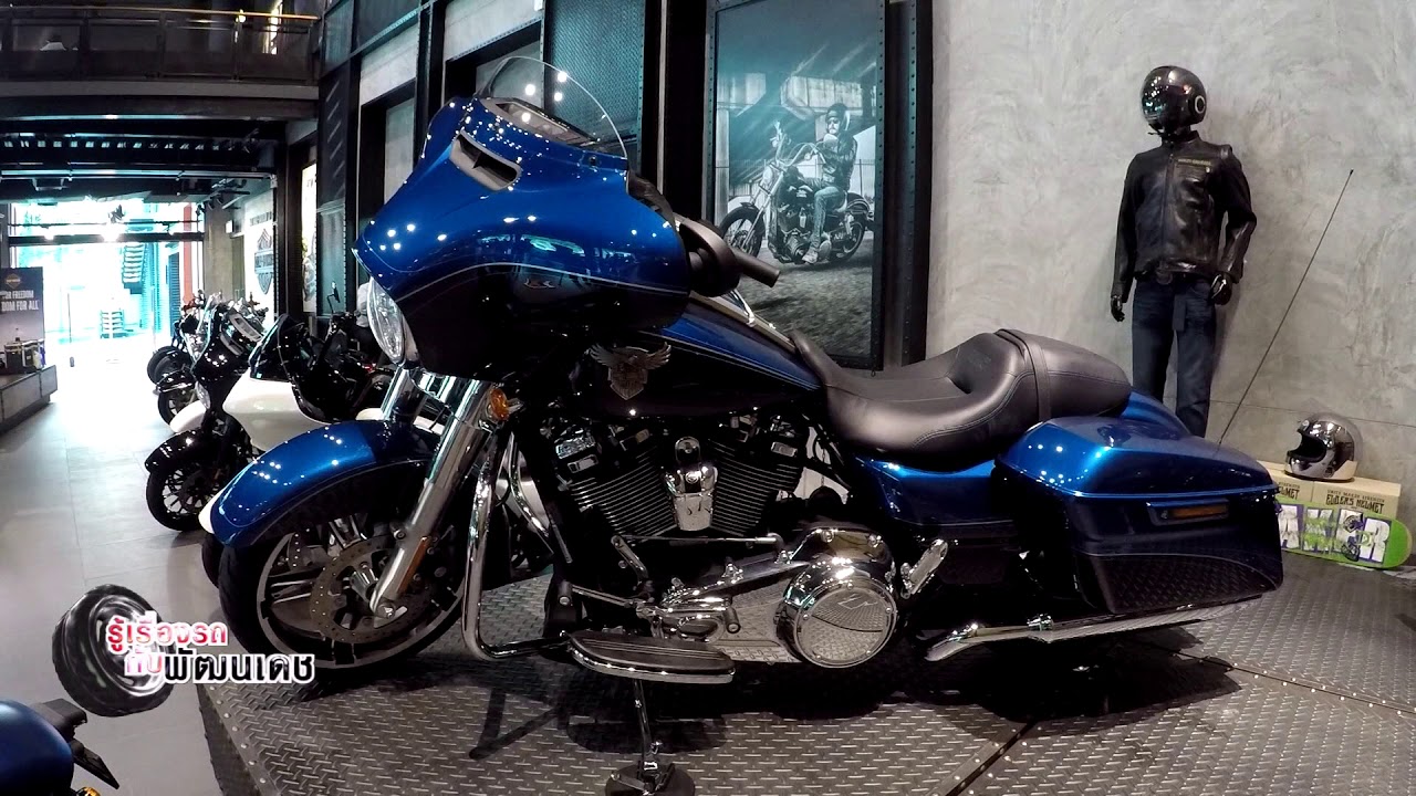 รู้เรื่องรถกับพัฒนเดช : เปิดโลกรถ Harley Davidson [ 29 เม.ษ. 61 ]