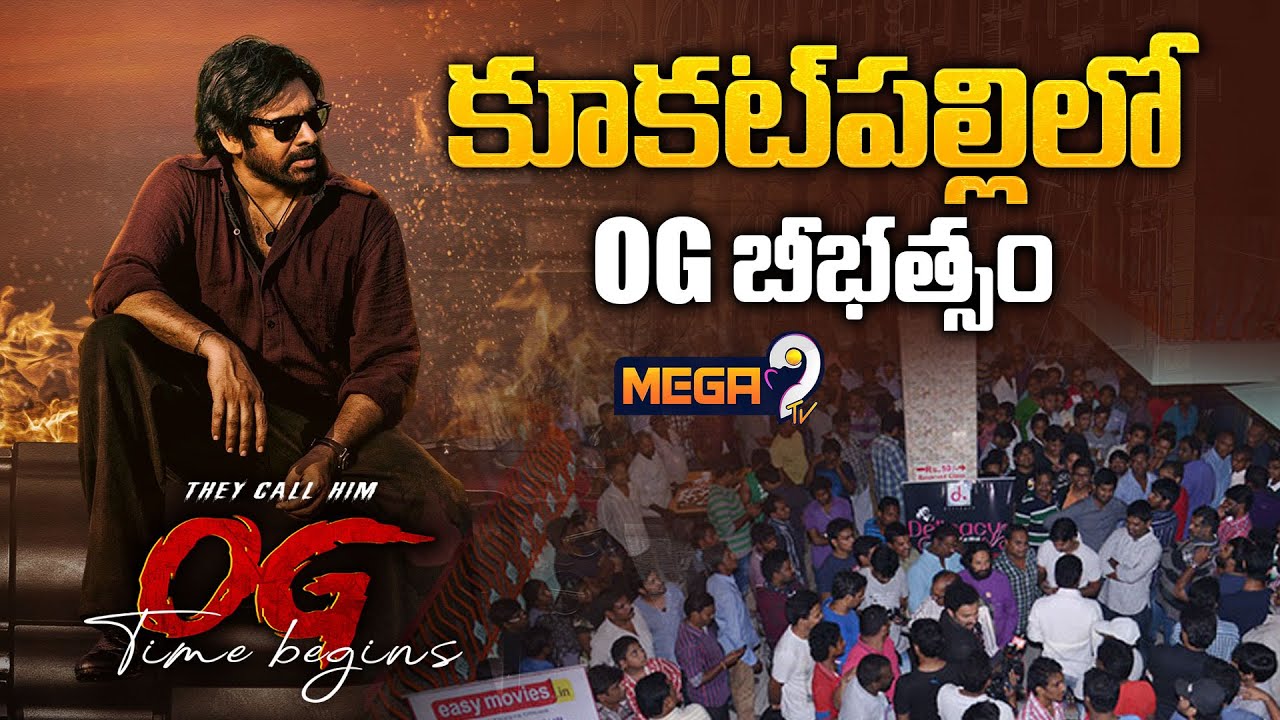 OG Fans Hungama @ Viswanath 70mm theatre | Kukatpally | Pawan Kalyan | OG Release | Mega9 Tv