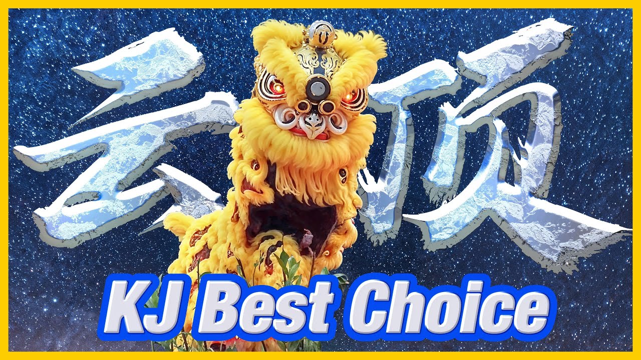 🏆 KJ visit Lion Dance Championship Finals - GENTING 2024 | 1st RUNNER UP亞軍太精彩了  | 云顶狮王杯🦁