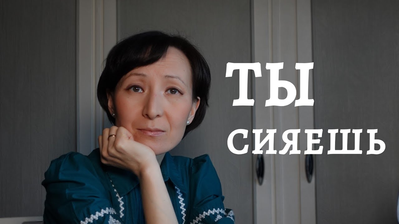 ЦЕННОСТЬ КАЖДОГО МИГА