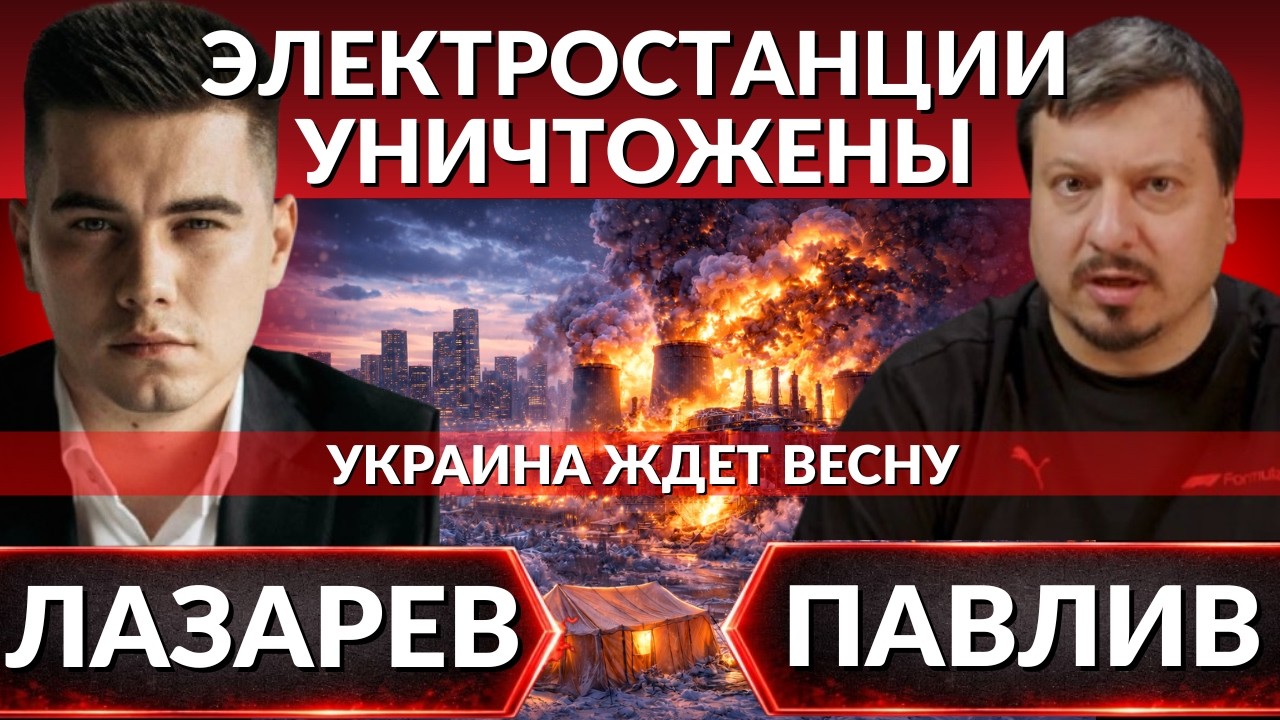 САМЫЙ МАССОВЫЙ ОБСТРЕЛ ЭНЕРГЕТИКИ. Украина в НАТО. Зачем атакуют Меланию? Ответ ТРАМПА!Магия Ермака