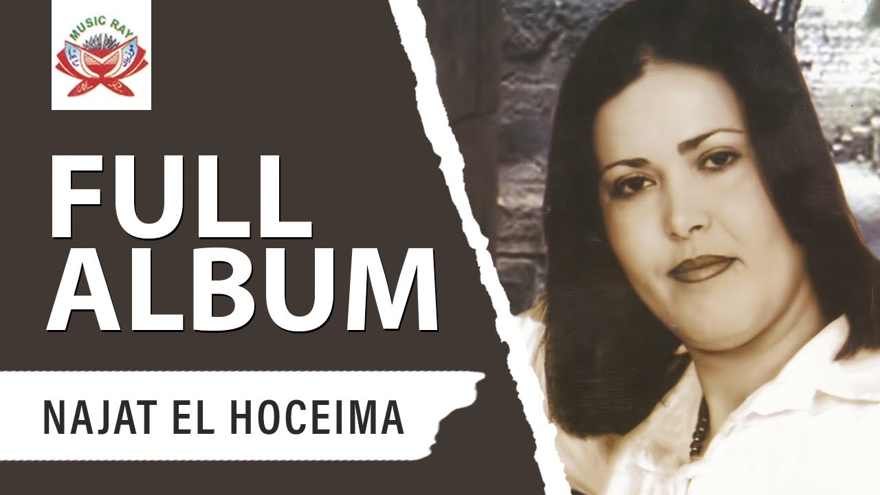 Najat El Hoceima - Agharabo Iqalaa (Full Album)