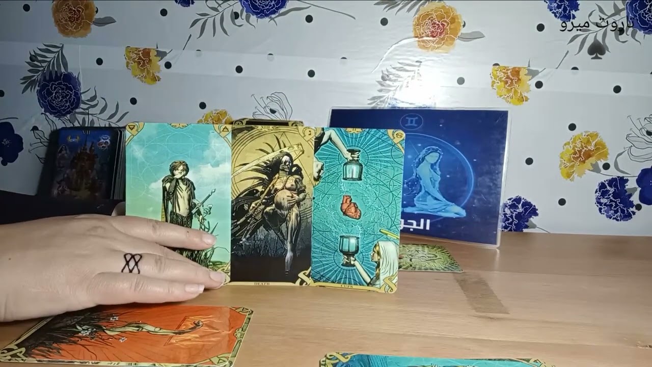برج الجوزاء ♊ قراءه كارما الظالم 🔥 لأى شخص ظلمك بالحياه ♣️ مع ميرو 😍