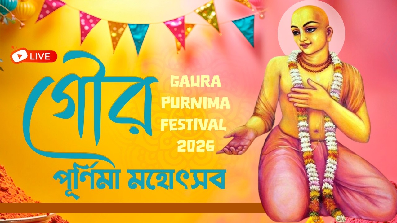 Gaur Purnima Fest 2026 - ISKCON Sylhet