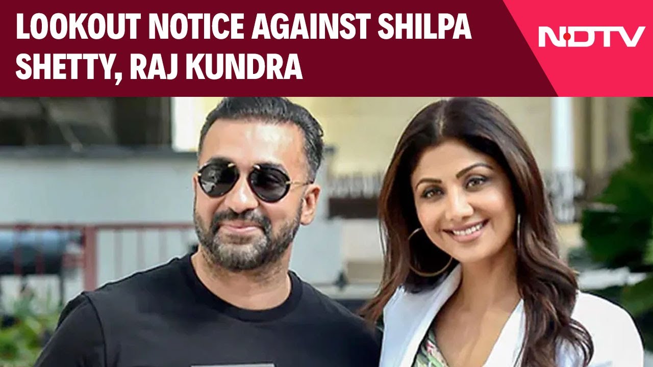 Shilpa Shetty News | Lookout Notice Against Shilpa Shetty, Raj Kundra In Rs 60 Crore Fraud Case