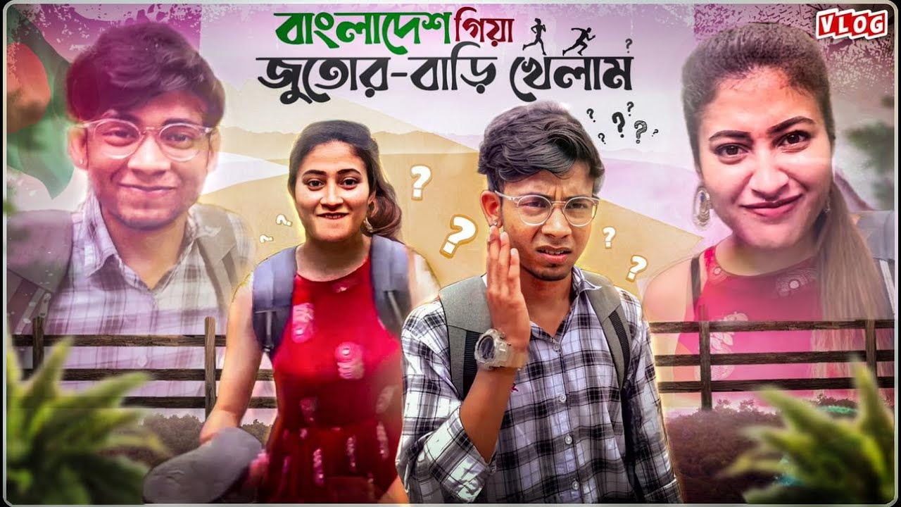 এক দিনে BANGLADESH? 🇧🇩 || TRAVEL VLOG 🤪 || @gravyvlogs  || 2022