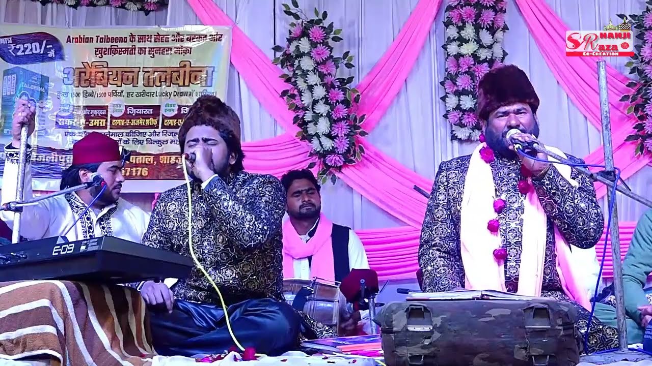 09  YA SABIR TORE = TASNEEM  UZAIR HAIDER