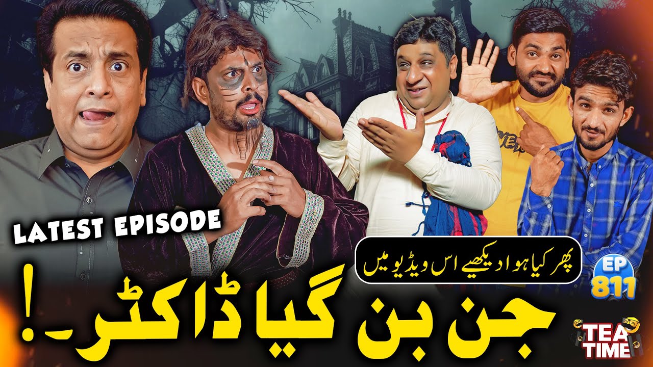 Mithapuria Jin Series | Hasna Mana Hai | Tea Time Show with Sajjad Jani Episode 811 | Faisal Ramay