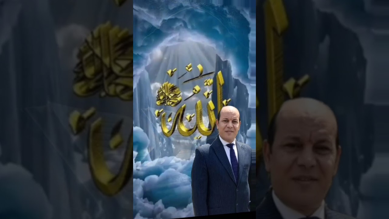 دعاء للتحصين والرقية.