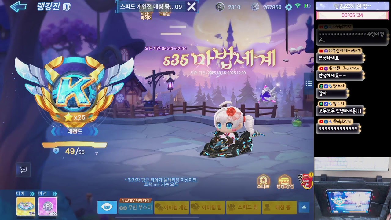 [카러플 강진우]  이번주도 고생했어요~