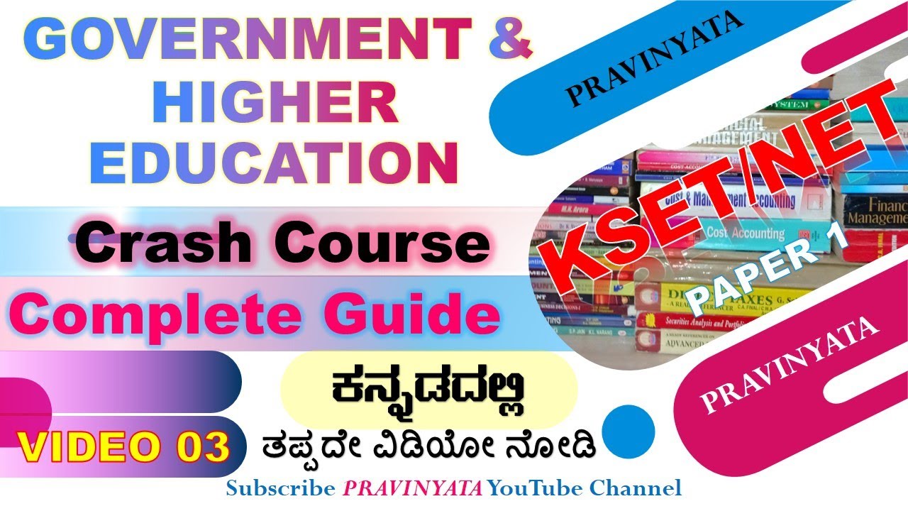 Government & Higher Education Crash Course NET /KSET | KSET NET Exam Preparation Kannada | KSET exam