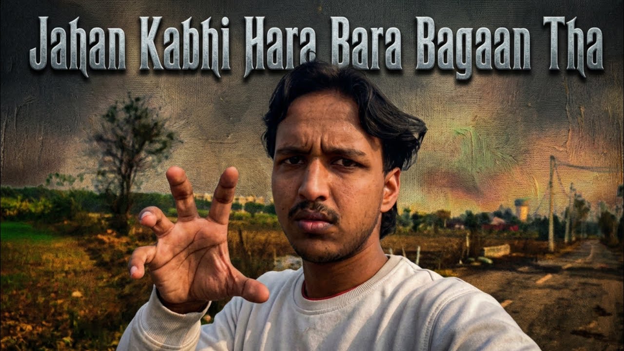 Jahan Kabhi Hara-Bhara Bagaan Tha | Aaj Wahan Sirf Khali Maidan Bacha Hai | मैंने कभी नहीं सोचा था 
