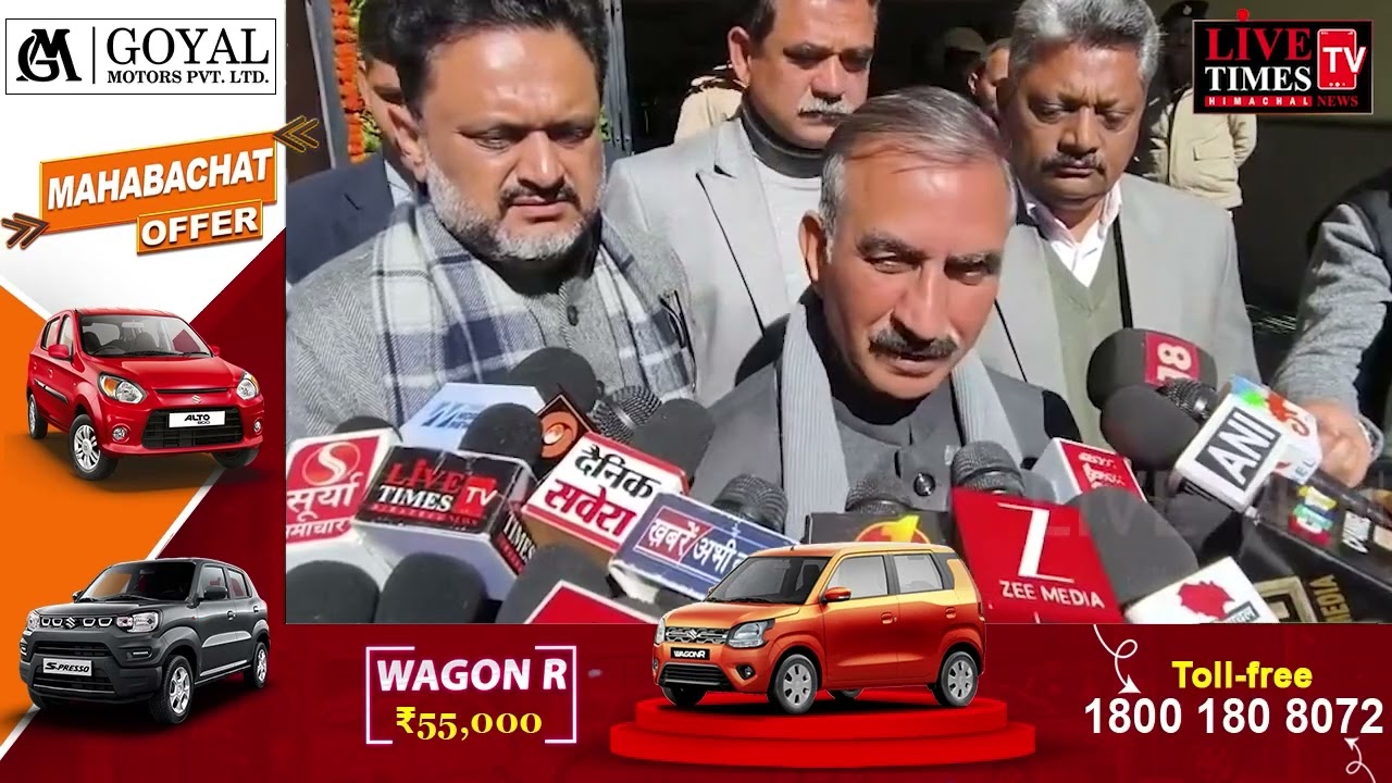 विधायक व ऐच्छिक निधि के पैसे अगर नही मिल रहे तो उसमें कांग्रेस के विधायक भी शामिल हैं : CM सुक्खू
