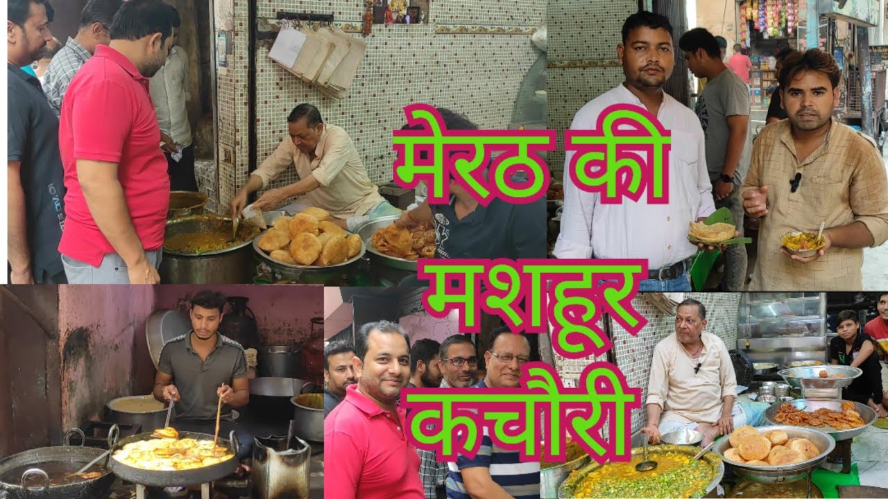 Meerut Ki Famous Kachori | Ramo Sweets#food #kachori #explore