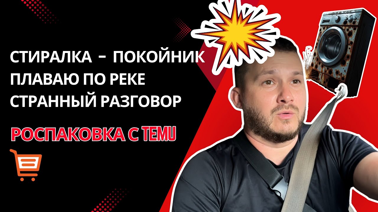 Индезит Ошибка F08 / Ливень в Киеве / Будни мастера