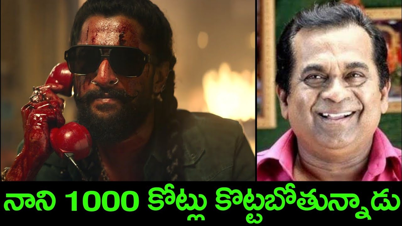 the paradise teaser || the paradise teaser review || telugu trolls 