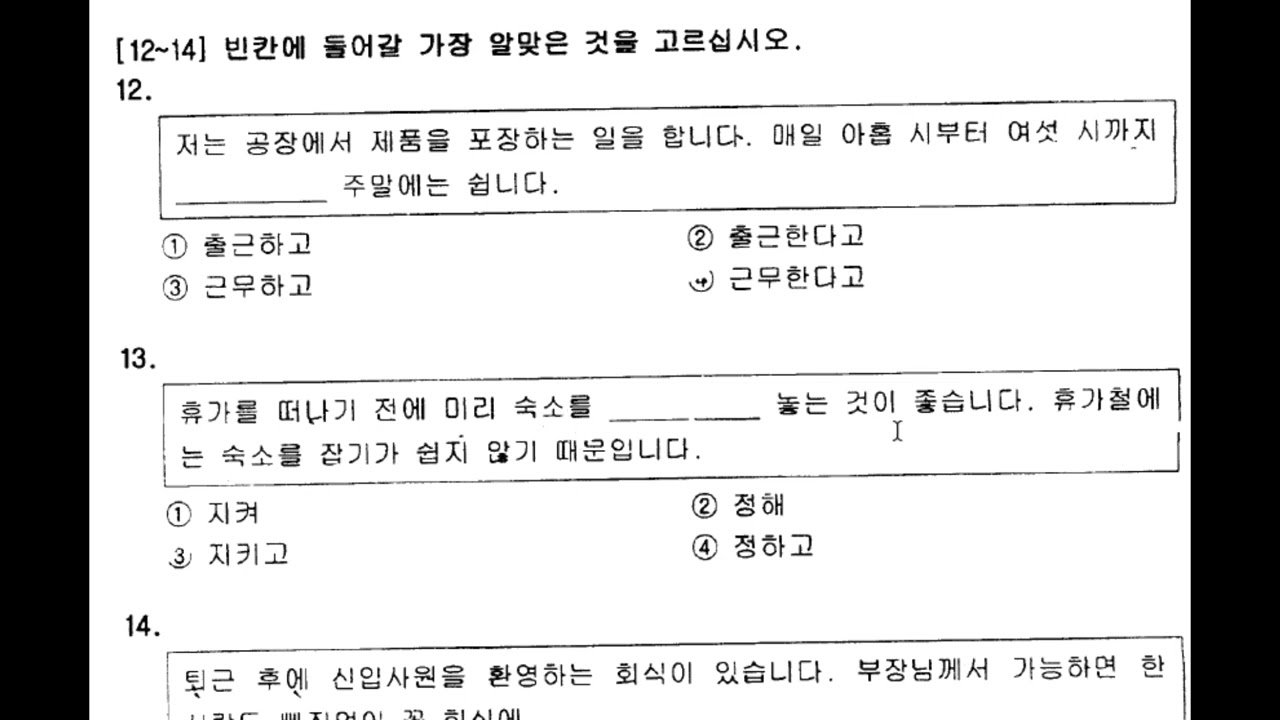 #koreaeps