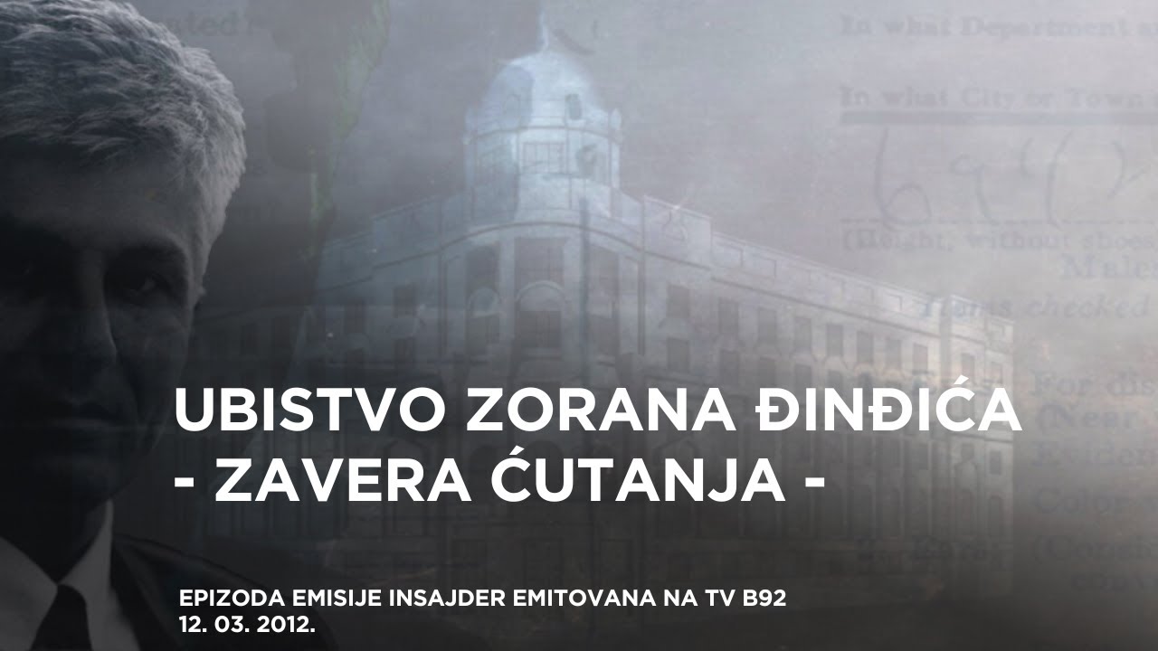 Ubistvo Zorana Đinđića - Zavera ćutanja - Insajder