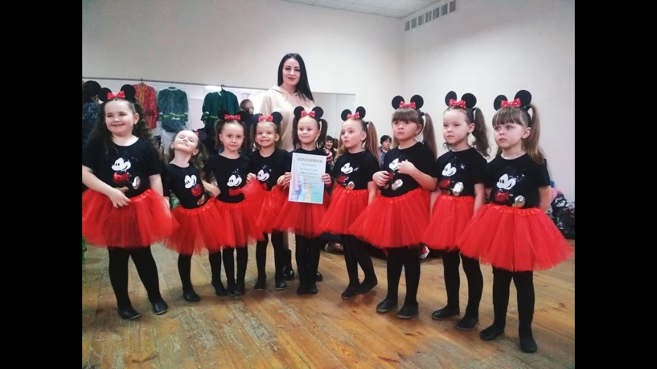 Классный Танец Малышек "Микки- Маус " 4-6 лет