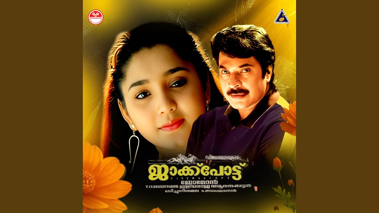 Thaazhvaaram Manpoove
